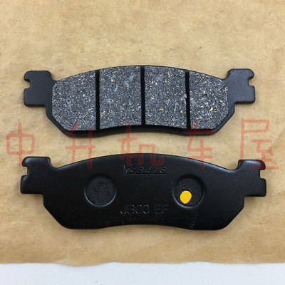 适用 雅马哈 TW125 TW200 TW225 小鹿 XT225 XT250 魔术师 刹车皮