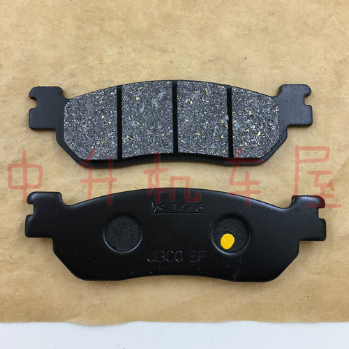 适用 雅马哈 TW125 TW200 TW225 小鹿 XT225 XT250 魔术师 刹车皮