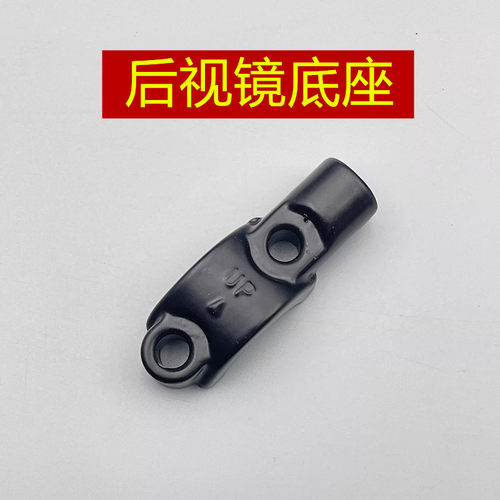 适用无极300RR 300AC 500AC 525AC 525R摩托车后视镜座650DS镜码