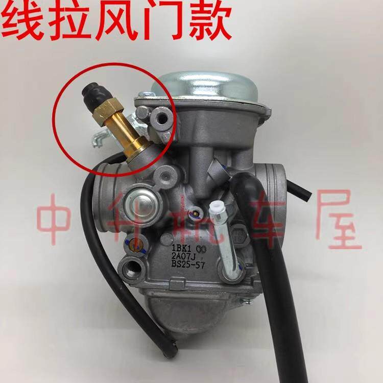 适用 建设雅马哈摩托车配件 JYM125-3F 天俊125 YB125SP 化油器