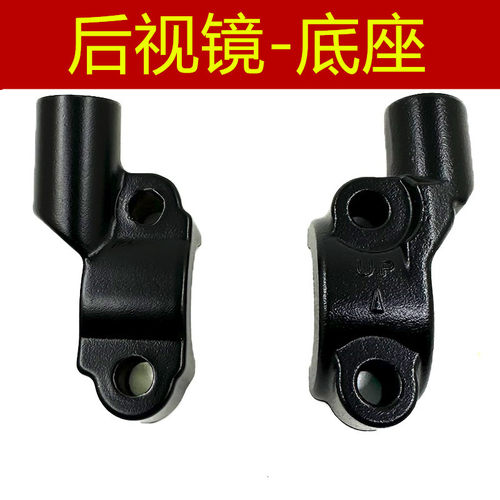 雅马哈福颖巡鹰镜座后视镜码