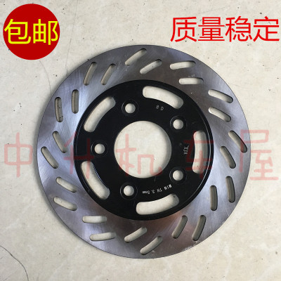 三阳适用sym厦杏fnx火凤凰刹车盘