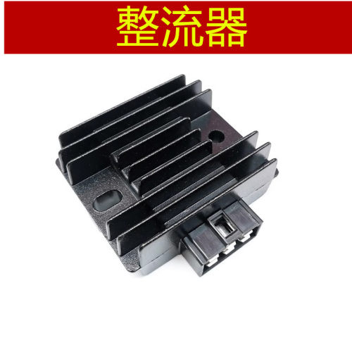 雅马哈福喜125巧格整流器充电器
