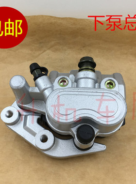 适用 钱江摩托QJ125T-15A/16E/9B-9E朗悦领悦跨越下泵前碟煞车泵