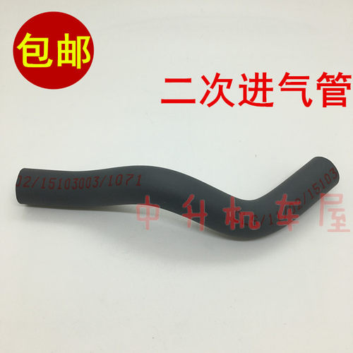 适用株洲雅马哈ZY125T-3-4迅鹰丽鹰125尚领二次通进气废气管回气