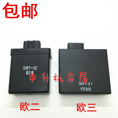 雅马哈福喜巧格福逸点火器