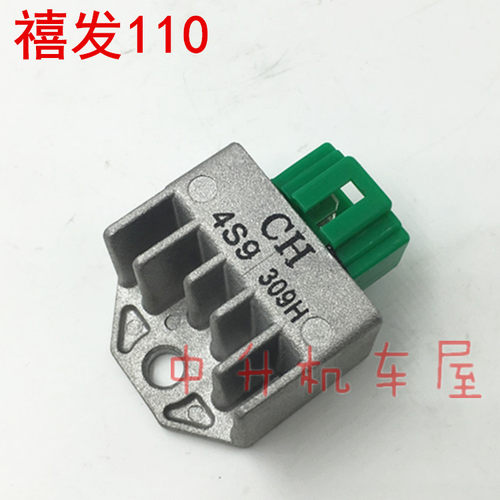 林海雅马哈C8整流器硅充电器