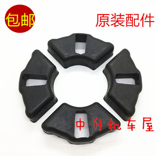 建设雅马哈JYM125 缓冲胶减震块反冲胶 2天剑YBR天隼劲傲天俊原装