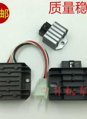 适用 建设雅马哈 JS110-B-9C-J-9E-X6 JYM110-A F8 E8 整流器