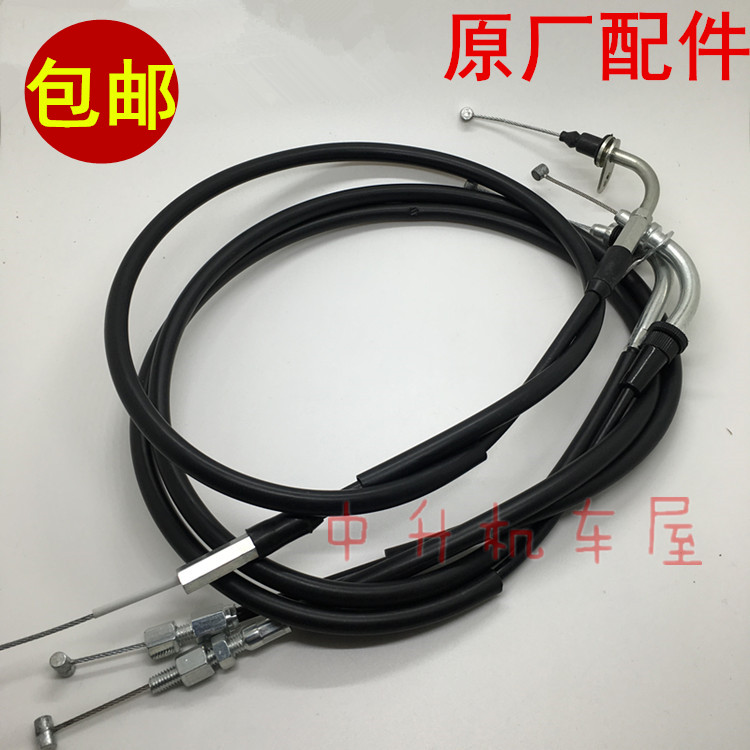 建设雅马哈摩托车配件 天剑YBR天戟俊劲傲天隼 原装 油门线 原厂