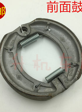 适用 建设雅马哈摩托车 JYM150-2 SR150 劲虎150 前刹车皮 专用