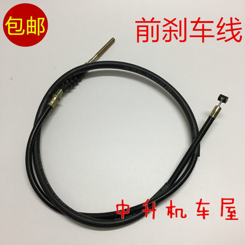适用 建设雅马哈 JS110-B-9C-9E JYM110 F8 E8 灵雅  前刹车线
