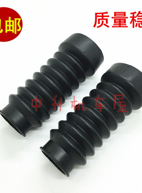 适用 林海雅马哈福喜巧格100福逸RS鬼火 前减震防尘套 前叉套