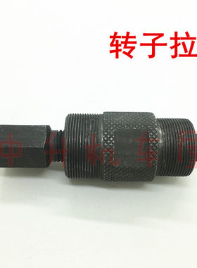 雅马哈摩托车维修工具迅鹰转子