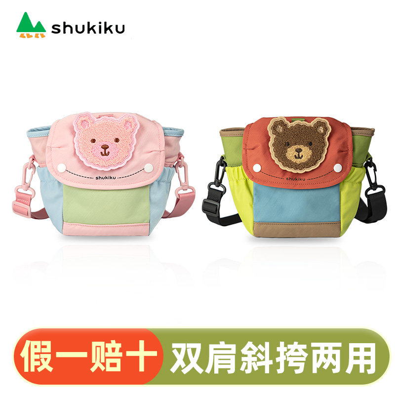 shukiku开心熊儿童斜挎包图片