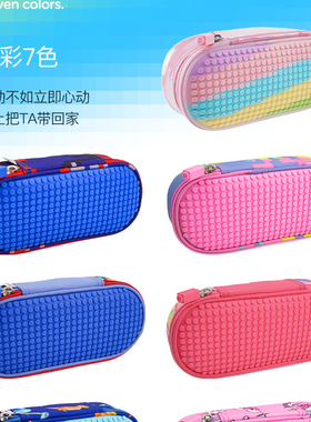 upixel顽意儿童笔盒男女童小学生文具盒男孩大容量铅笔盒笔袋女生