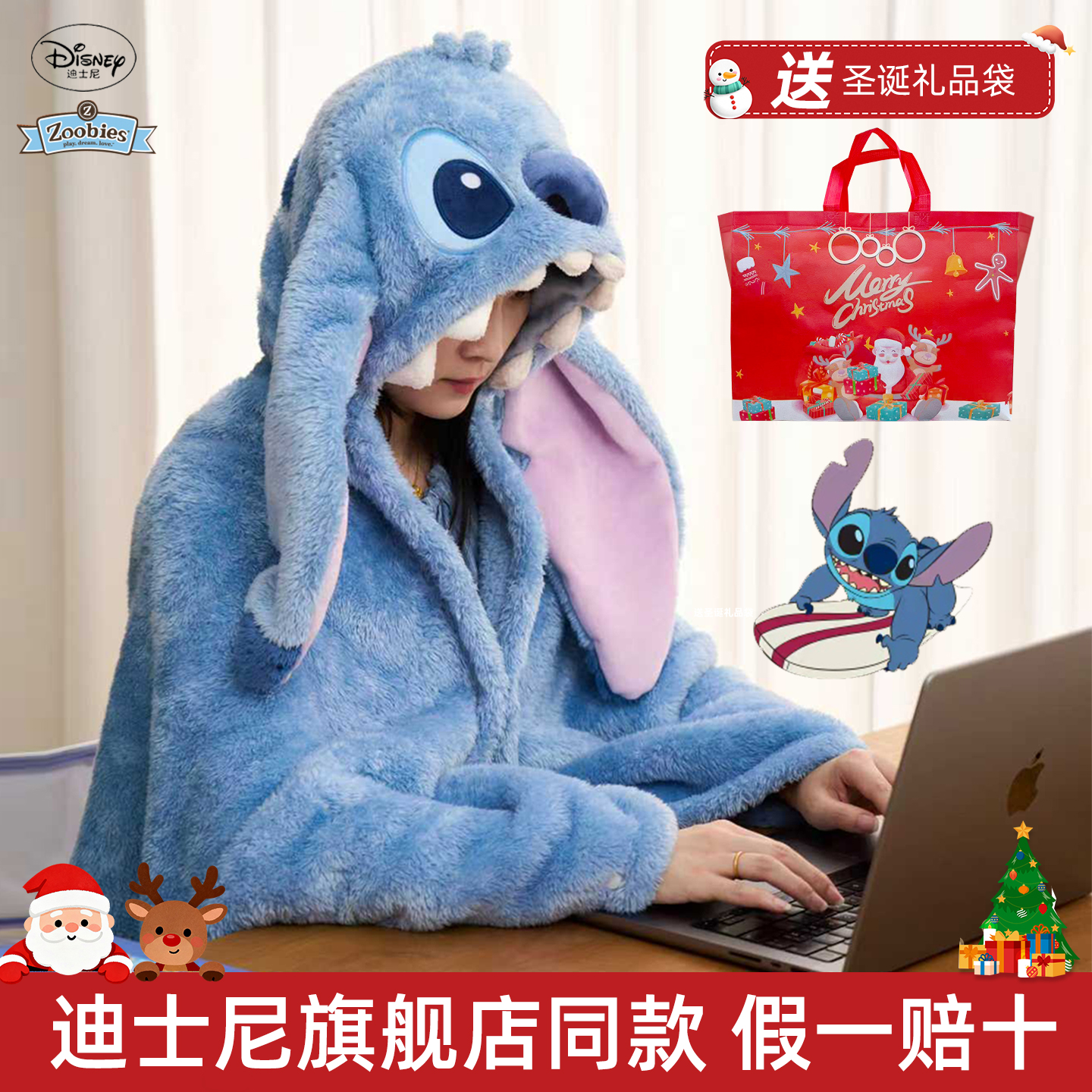 zoobies迪士尼史迪仔披肩斗篷披风毛毯子女冬加厚办公室午睡毯