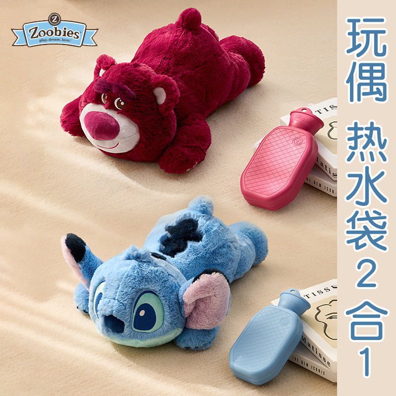 迪士尼玩偶热水袋大尺寸生日礼物