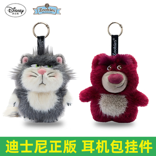 zoobies迪士尼路西法毛绒玩偶挂件公仔包包钥匙背包挂饰圣诞礼物