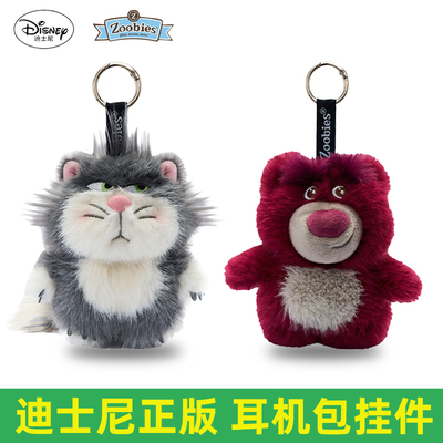 迪士尼正版路西法毛绒零钱包挂件