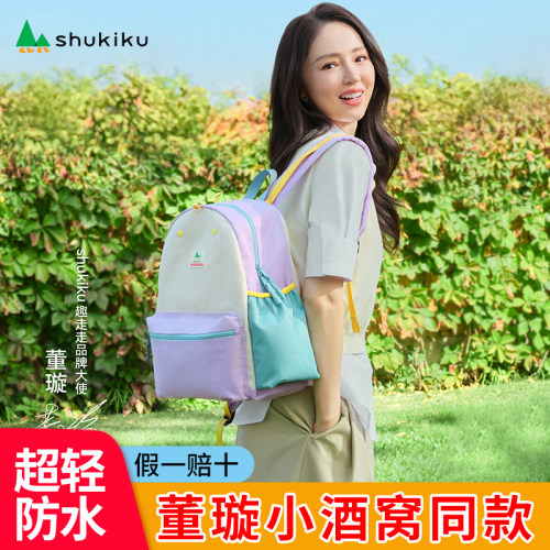 超轻便女大学生潮流旅行双肩背包