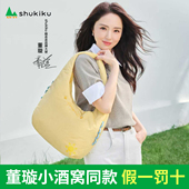 SHUKIKU云朵包包轻便单肩斜挎包董璇小酒窝同款 托特包情人节礼物