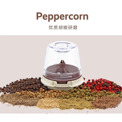美国finamill电动研磨器香料白胡椒料仓海盐黑胡椒粒PEP配件充电