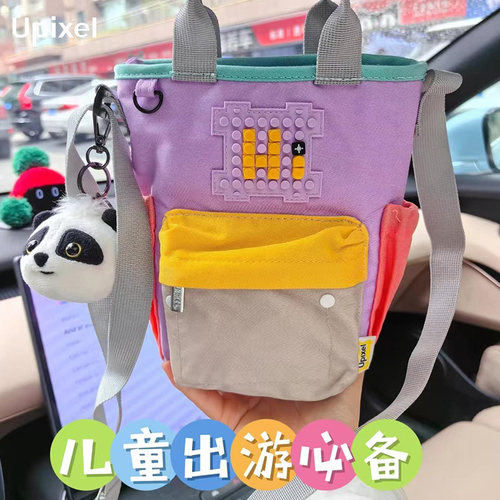 斜挎包可DIY户外包upixel