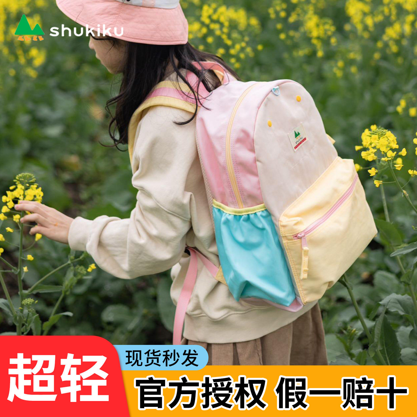 咨询领券10元小学生书包图片