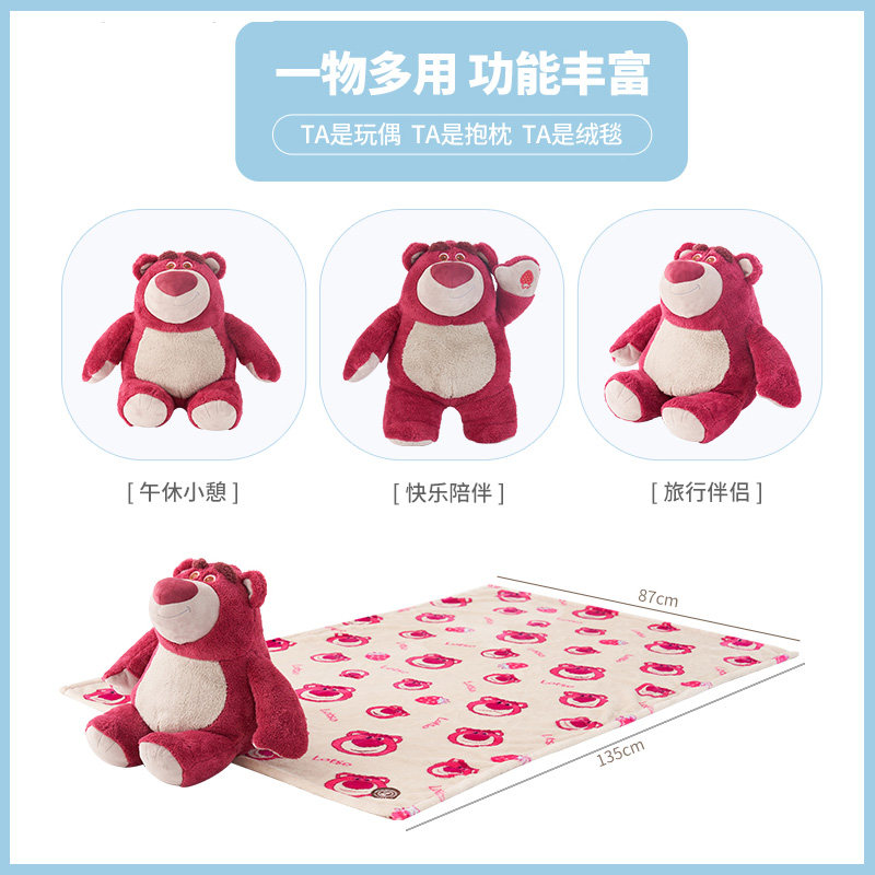 Zoobies迪士尼毛绒公仔车载玩具空调绒毯抱枕三合一玩偶新年礼物
