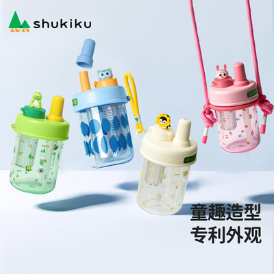 学饮杯宝宝水杯随行吸管杯子