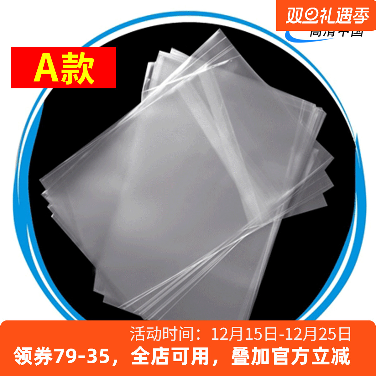 【现货】A款进口胶盒纸盒蓝光4K盘UHD碟BD防潮尘PS游戏自粘自封袋