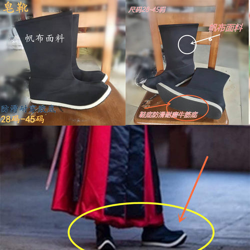 古装翘头皂靴戏剧男女明制演出