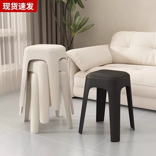 梵艺雅塑料凳子家用可叠放软包方凳现代简约高板凳结实耐用餐桌凳
