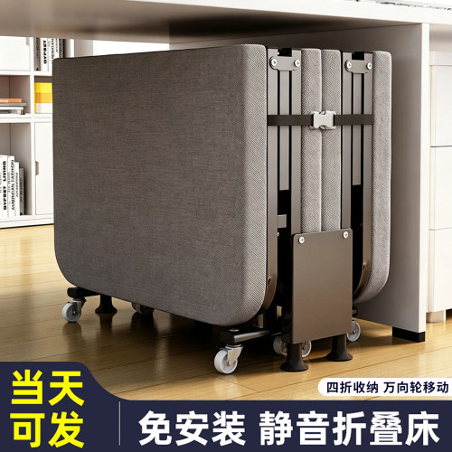 稳纳四折便携单人午休折叠床