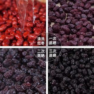 三蒸三晒红枣新疆无核红枣灰枣蒸枣200克*1罐农家纯手工孕妇