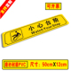 黄黑警示贴小心台阶提醒地贴小心脚下注意台阶楼梯提醒贴耐磨防水