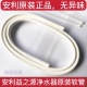 正品 安利净水器软管 安利原装 水管 配件 安利益之源净水器原装