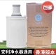 安利净水器滤芯 安利益之源净水器紫外线滤芯匣 原装 香港版 正品