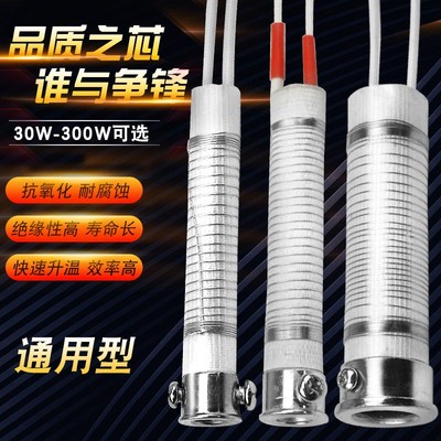 mmhj发热芯外热长寿命