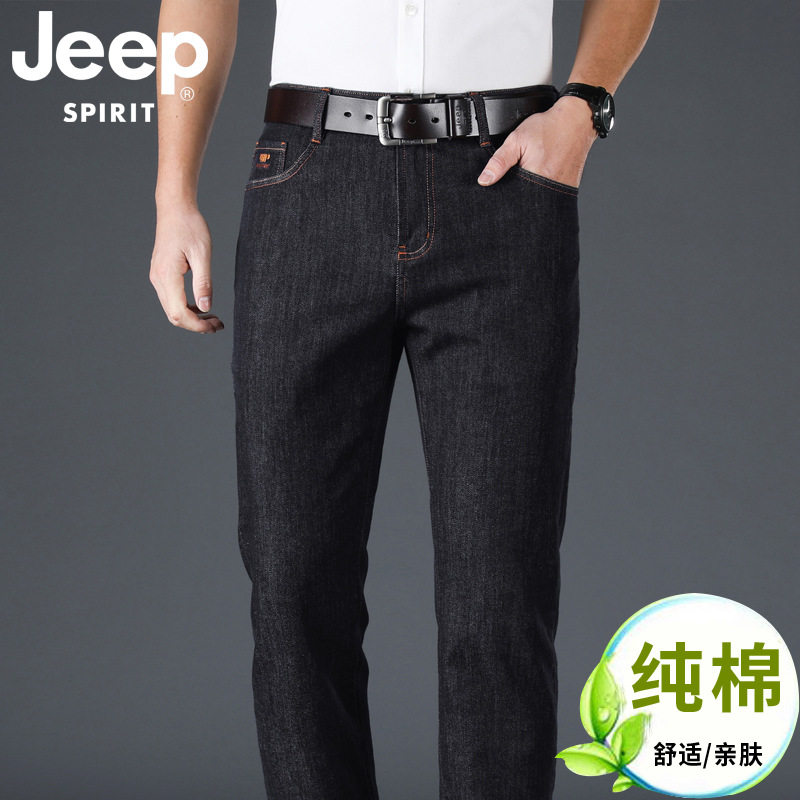 JEEP牛仔裤薄款长裤直筒裤夏季