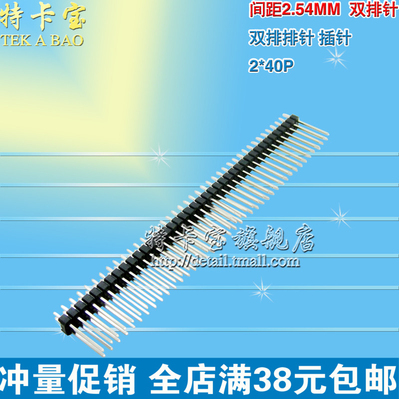 镀金 总长度13MM