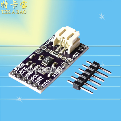 LTC4150库仑计数器 电池电量检测模块 暴力电流检测传感器