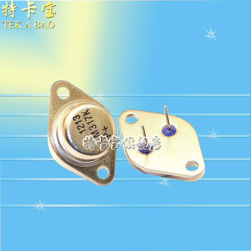 金封稳压管 lm317k 1.2v-37v可调 三端稳压管