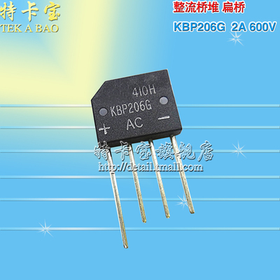整流桥堆 扁桥 KBP206G 2A 600V DIP-4 1件10个