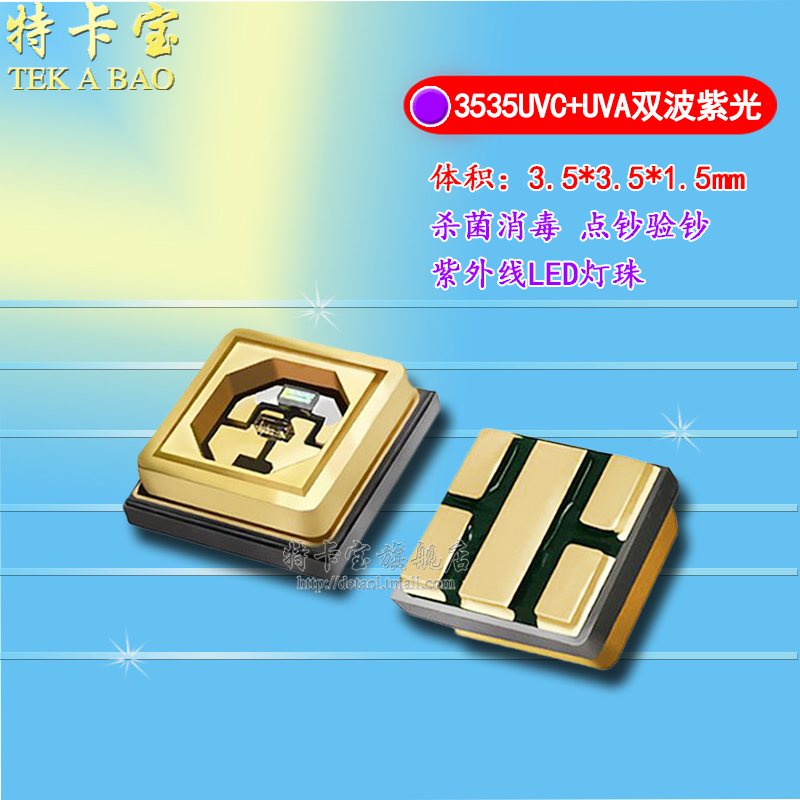 品质保证 量大价优