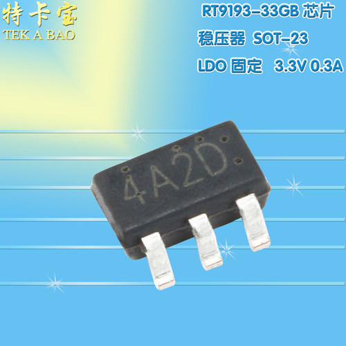 贴片 RT9193-33GB  稳压器 LDO 固定 3.3V 0.3A SOT-23 10个