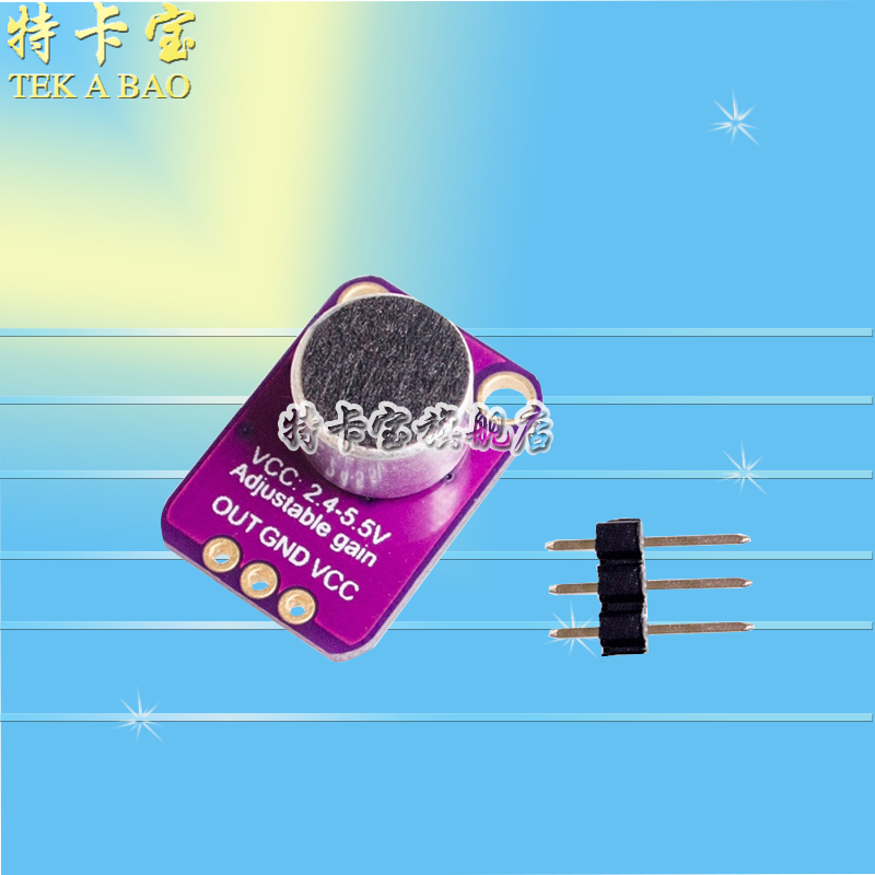 GY-MAX4466 electret microphone amplifier MAX4466 adjustable