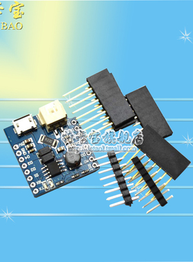 1A充电板模块 MICRO接口充电板 FOR D1 MINI