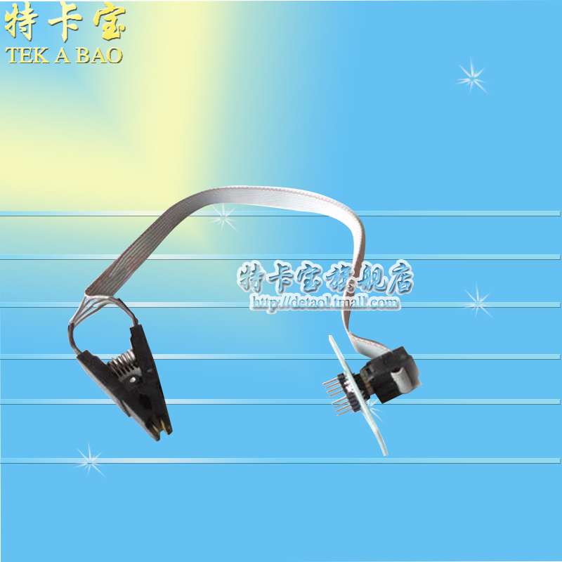 SOIC8/SOP8测试夹子 免拆芯片测试烧录座夹子/宽窄体通用/转接板